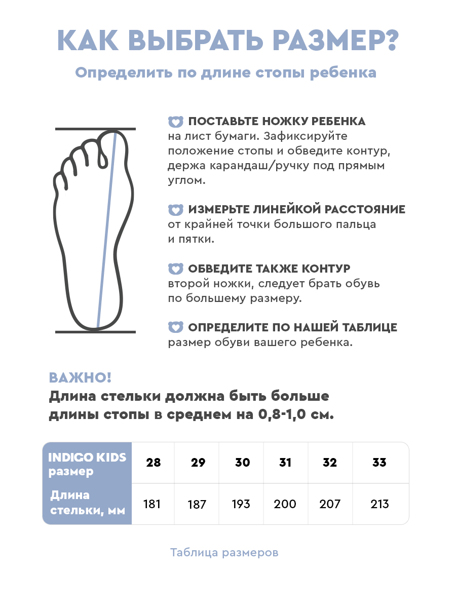 Ботинки Indigo kids 55-0700C - фото 4