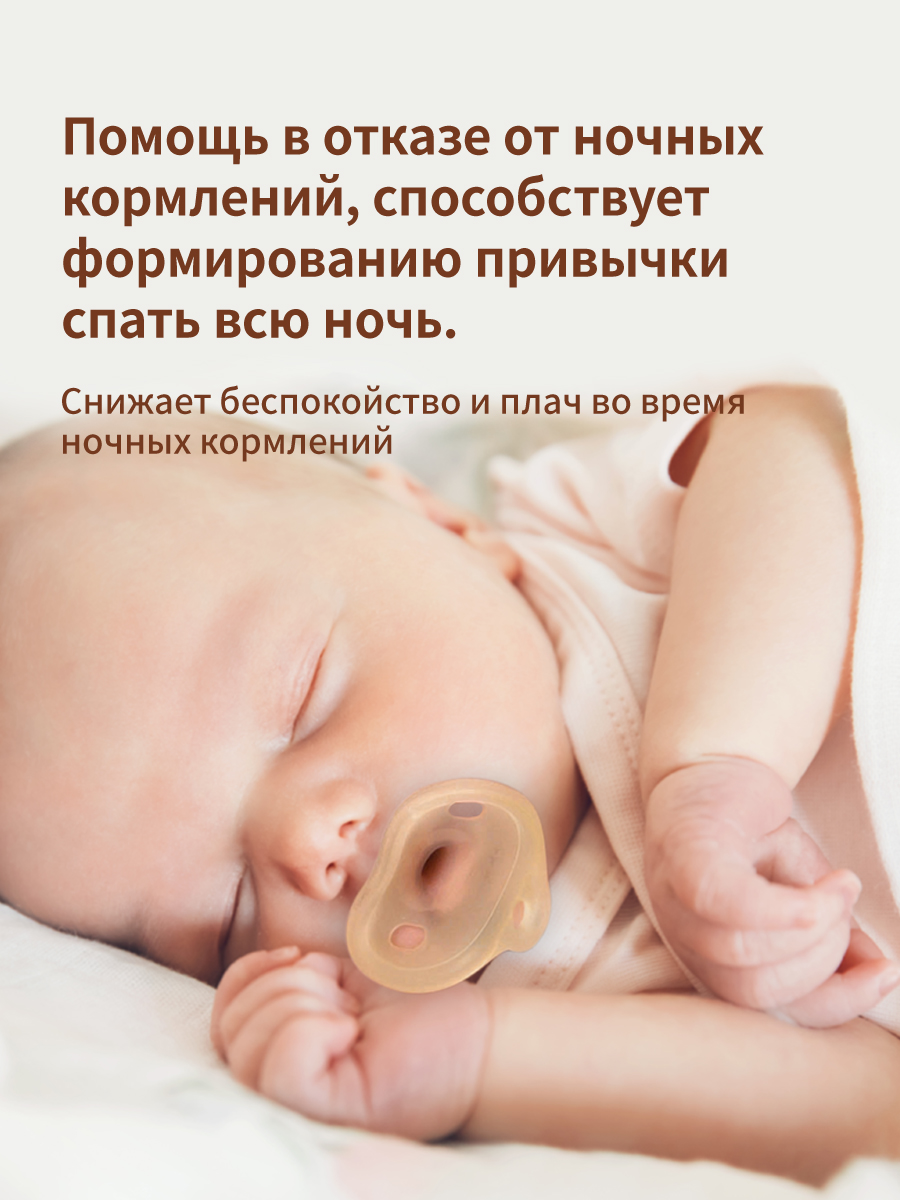 Пустышка thyseed силикон - фото 16