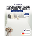 Коврик для животных Parklon Cushion 140х100х0,5см