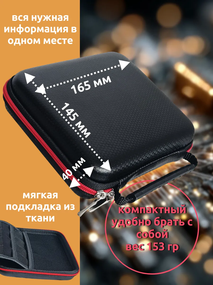Органайзер ТОПАТОМ ORG5 - фото 3