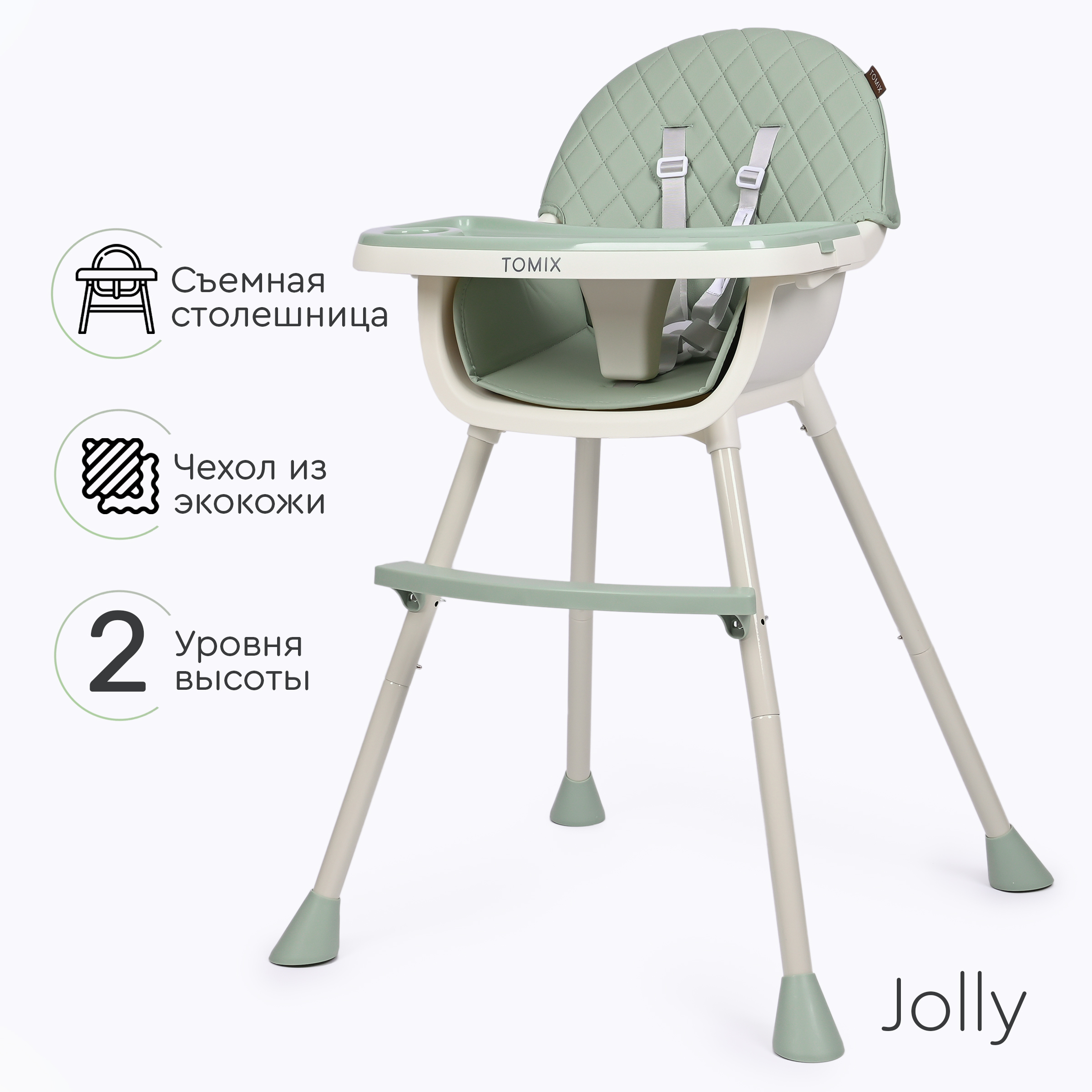 Стульчик для кормления Tomix Jolly классический - фото 1