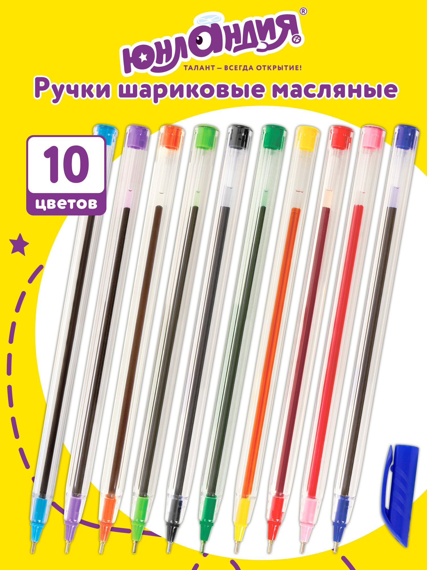 Изображение товара Набор шариковых ручек Юнландия 10 шт. масляных для школ и творчества