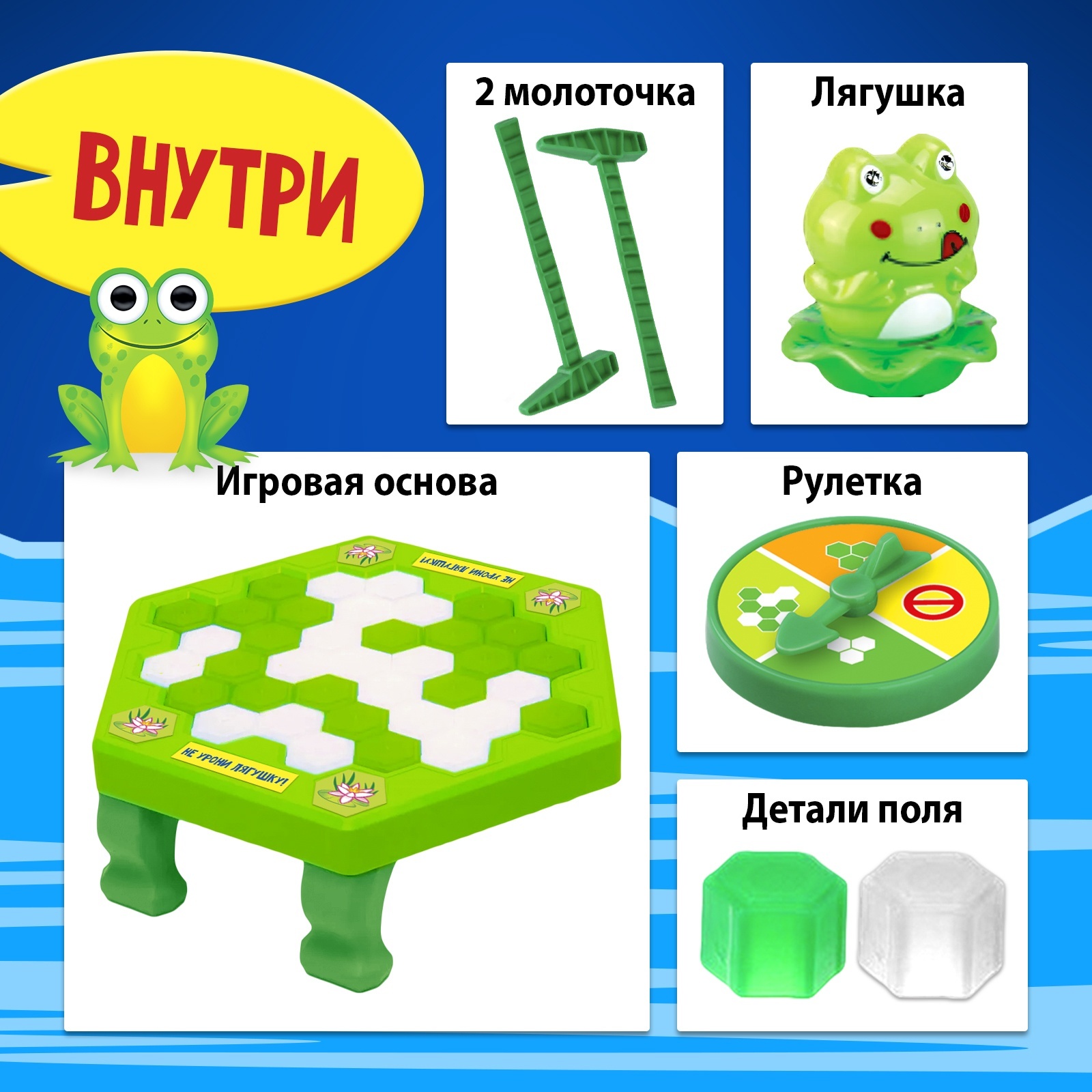Настольная игра Лас Играс - фото 2