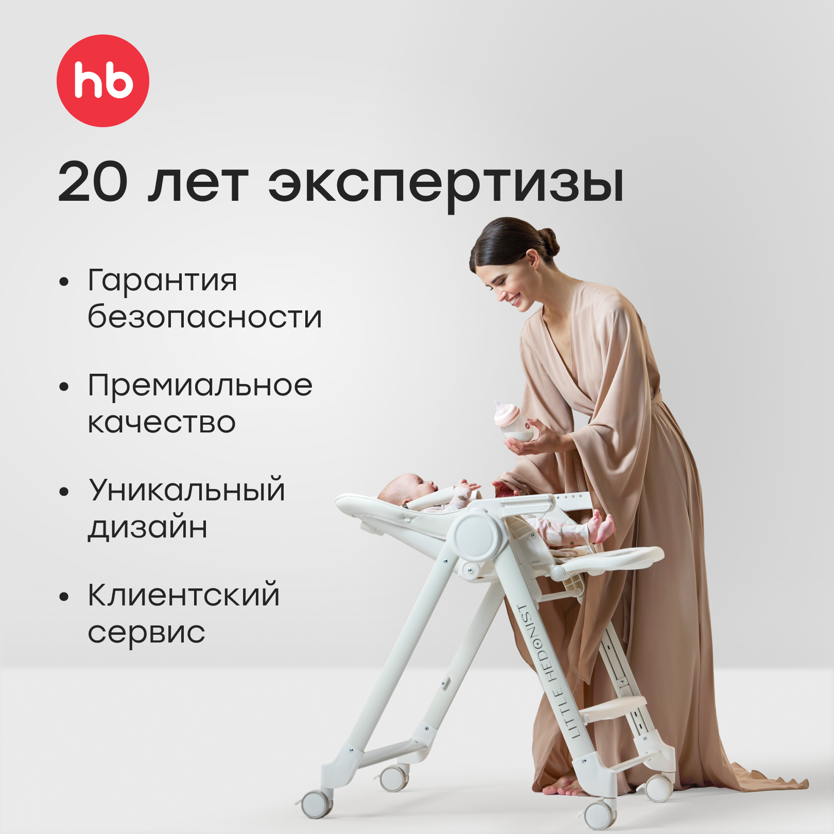 Автокресло Happy Baby Orex Isofix 0+/1/2/3 (0-36 кг) бежевый - фото 16