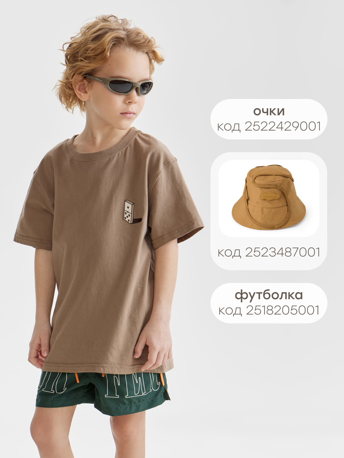 Шорты Happy Baby 50647-1_dark-green - фото 10