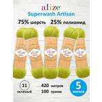 Пряжа для вязания Alize 100г 420м 5шт