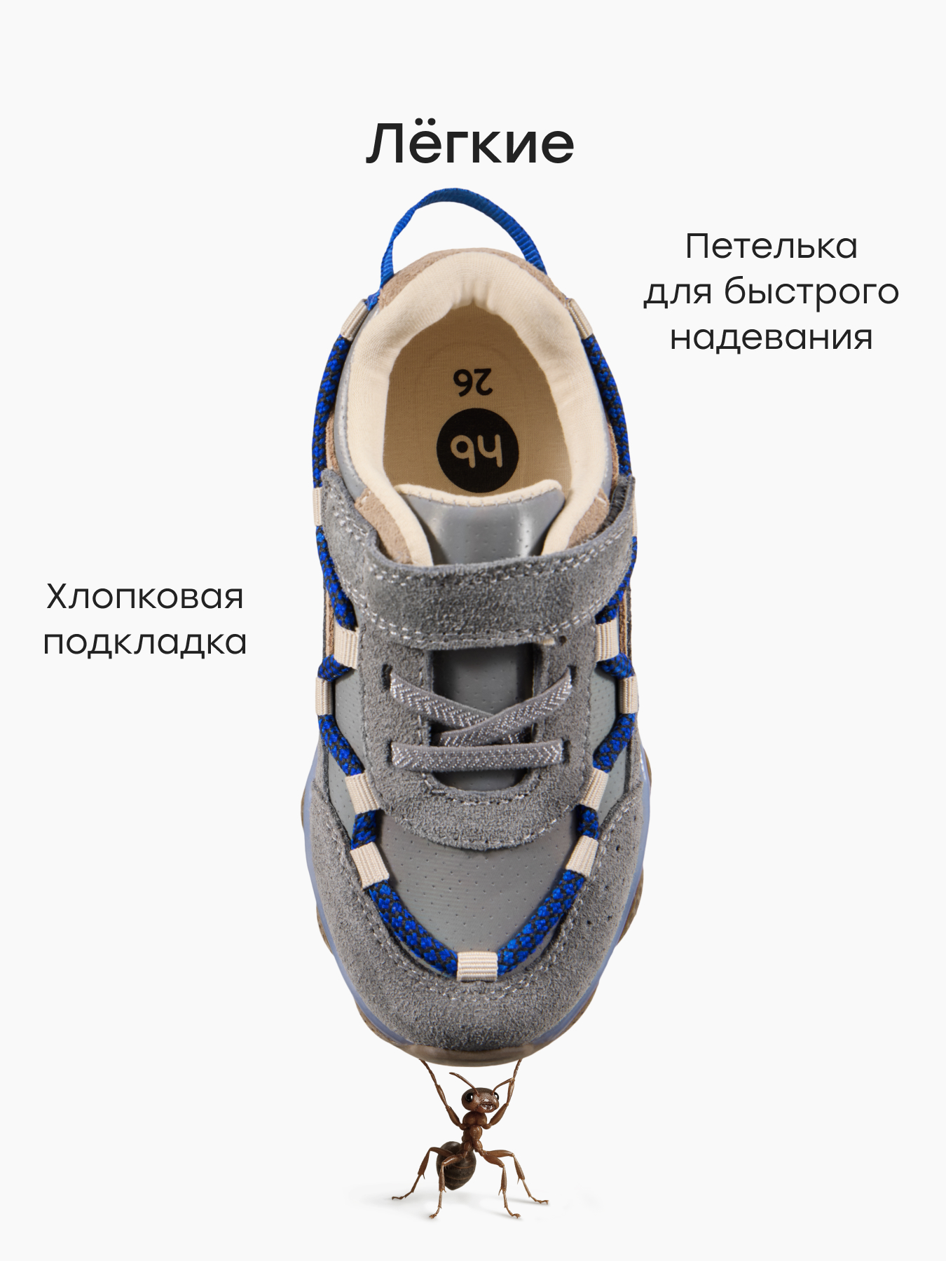 Кроссовки Happy Baby 86679_grey - фото 3