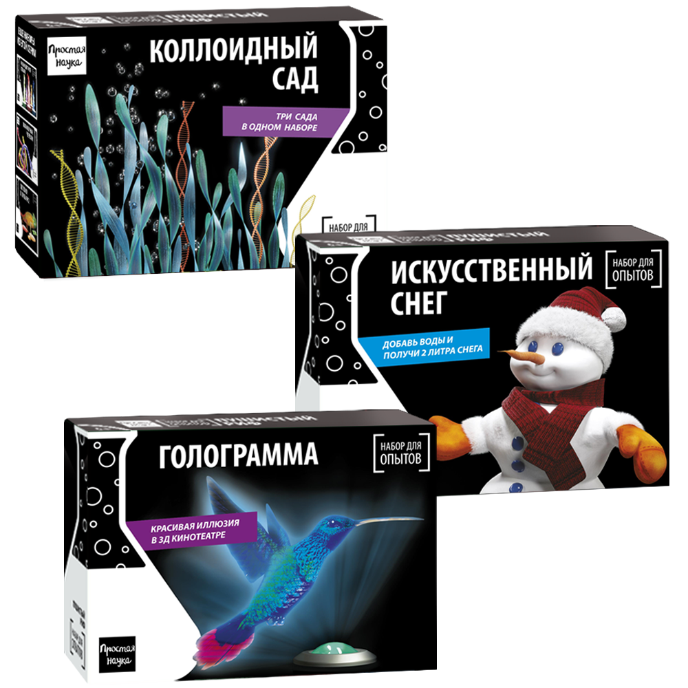 Набор для опытов Простая наука - фото 1