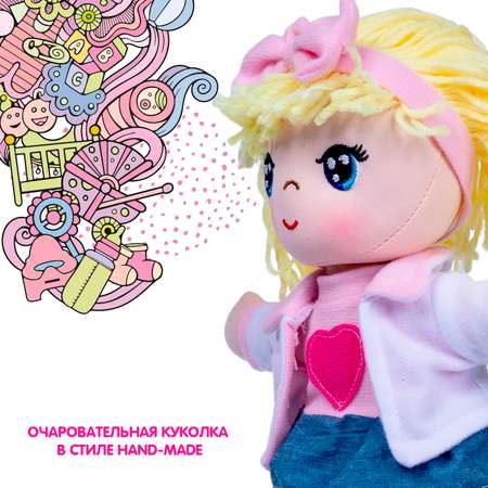 Кукла классическая Bondibon высота 26 см
