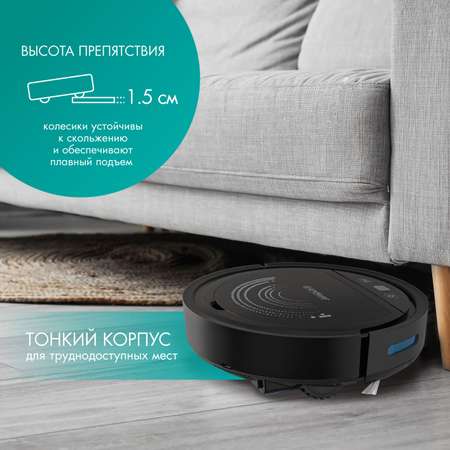 Робот-пылесос ENDEVER spectre-99