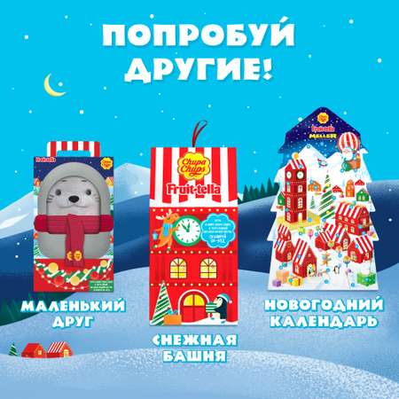 Набор Chupa Chups Волшебный фуникулер