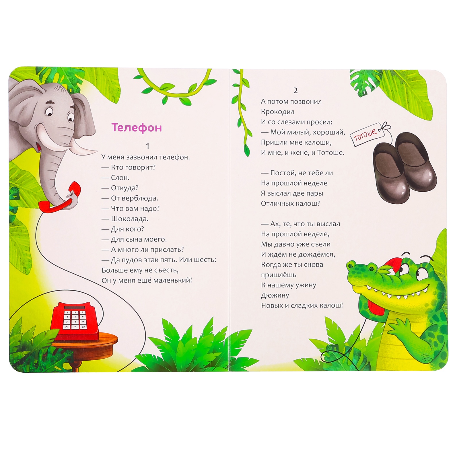 Набор Буква-ленд картонных книг Сказки в стихах Корней Чуковский 6 шт - фото 3