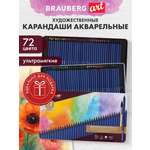 Карандаши акварельные Brauberg 72 шт.