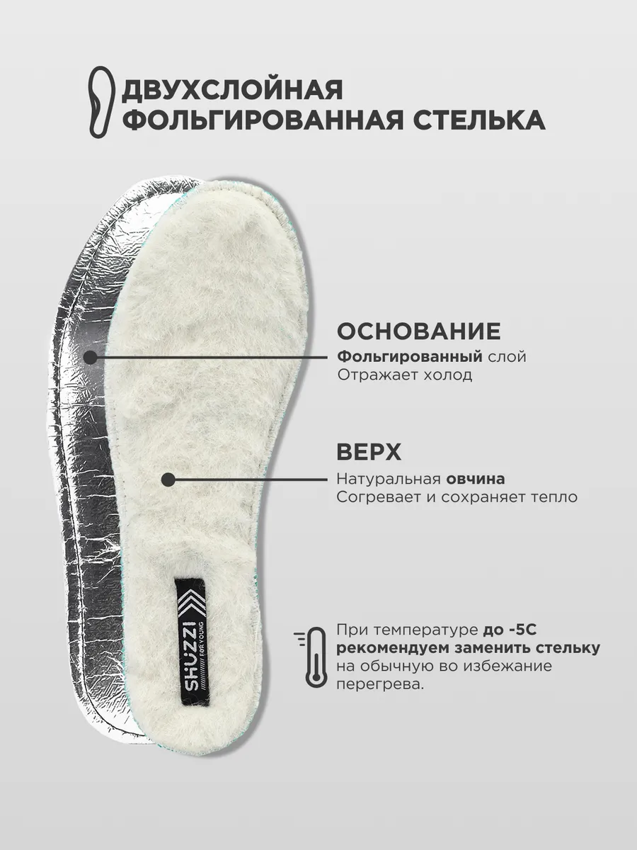Ботинки Shuzzi 1400000405 - фото 9