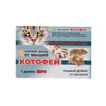 Клеевой домик . от мышей