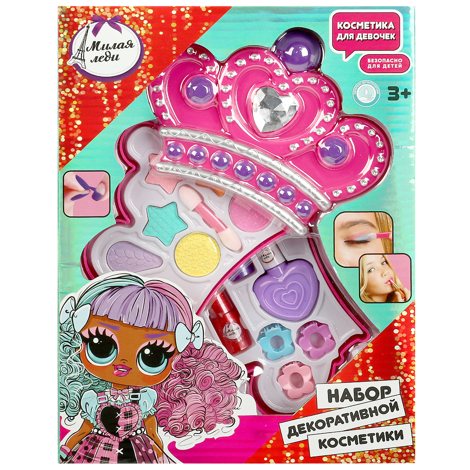 Косметика для девочек Милая леди 359574 - фото 2