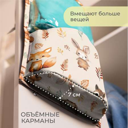 Кармашки Всё на местах в садик 83х24 Лес принт