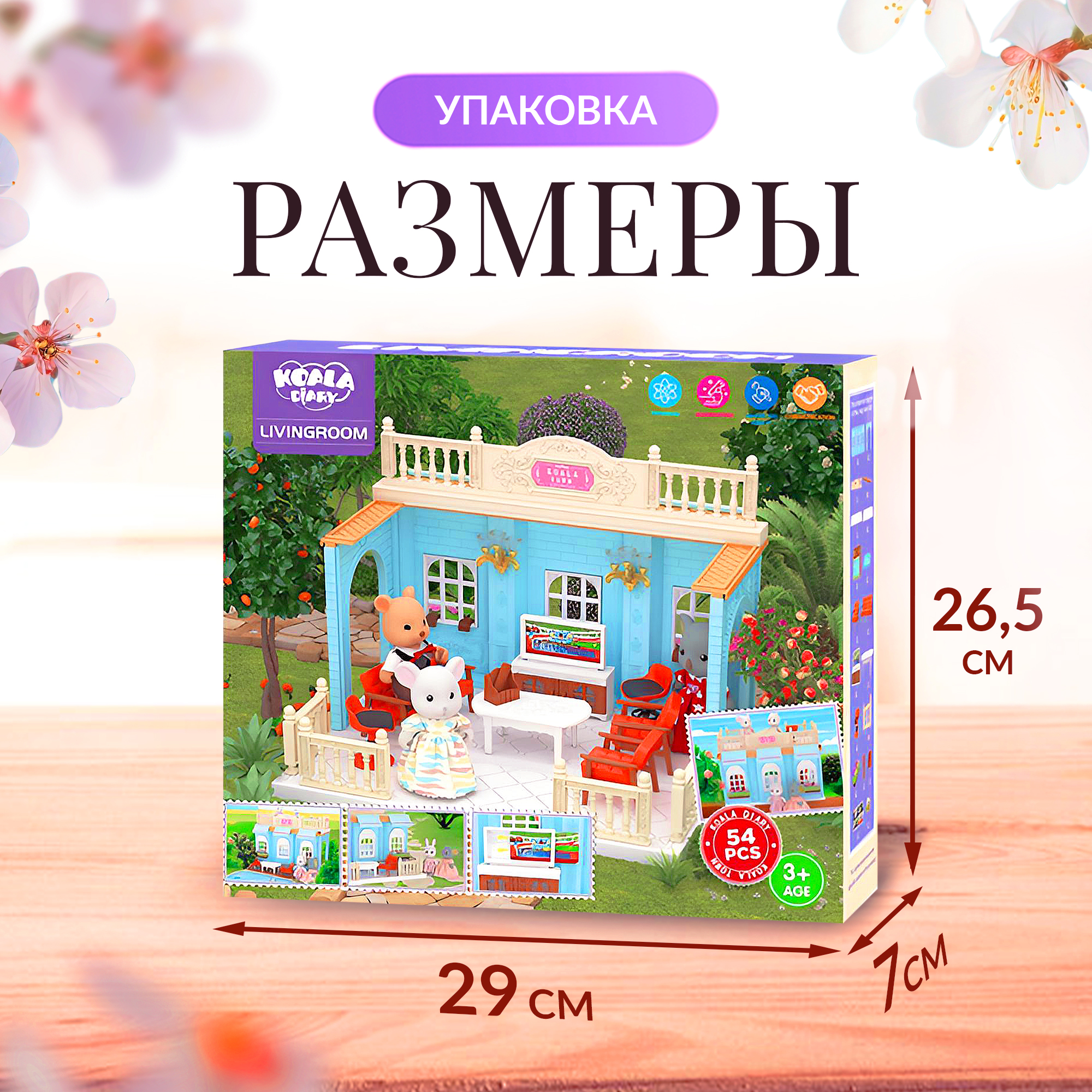Домик для кукол SHARKTOYS с мебелью 1310000005 - фото 8