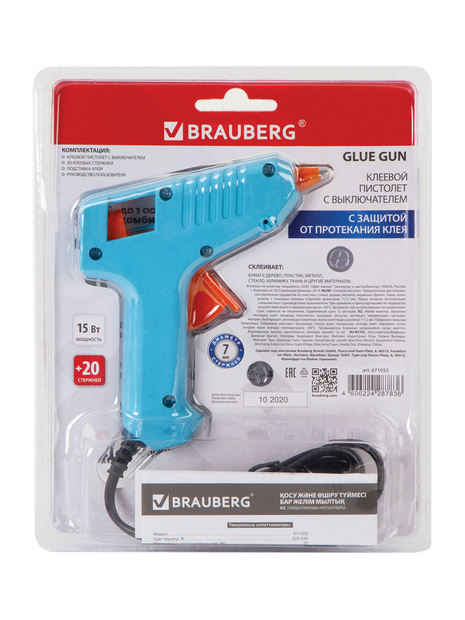 Стержень Brauberg - фото 17