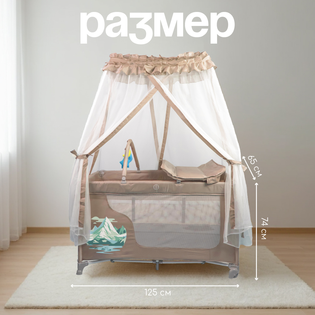 Манеж кровать CINLANKIDS KM-02/2 - фото 2