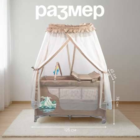 Манеж кровать CINLANKIDS