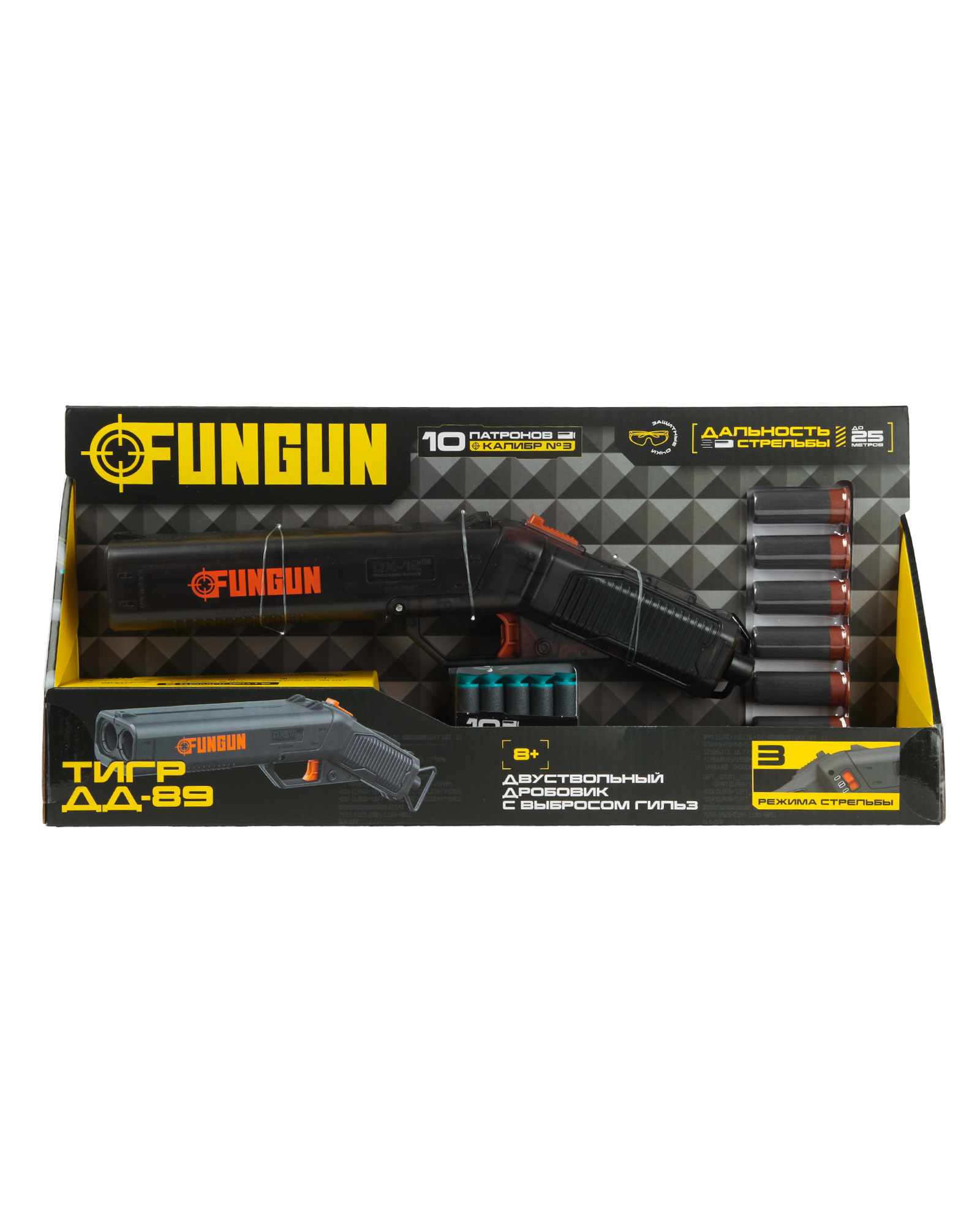 Дробовик FUNGUN M671-1 - фото 7