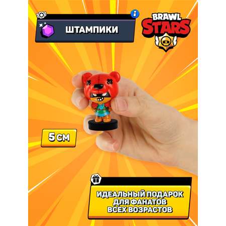Фигурка PMI Brawl Stars