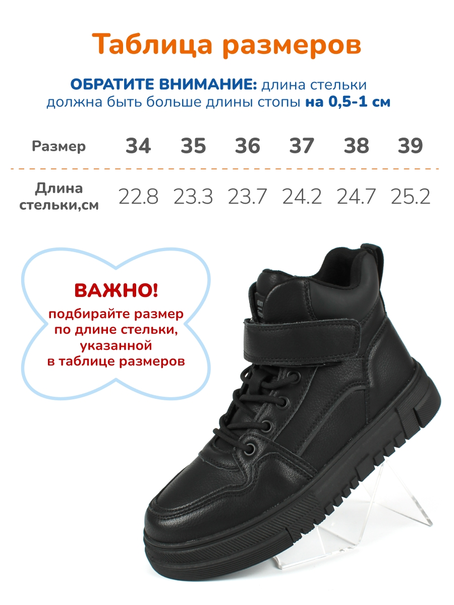 Ботинки Antilopa AL 15797 - фото 3