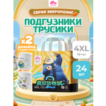 Трусики Enternal Summer Premium Care ультратонкие XXXXL (19+ кг) 24 шт.