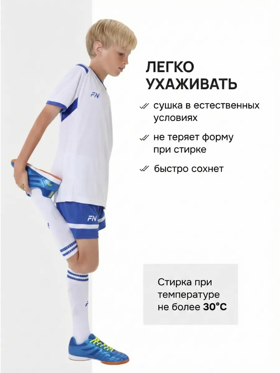 Костюм FN KFN4261018-100 - фото 6