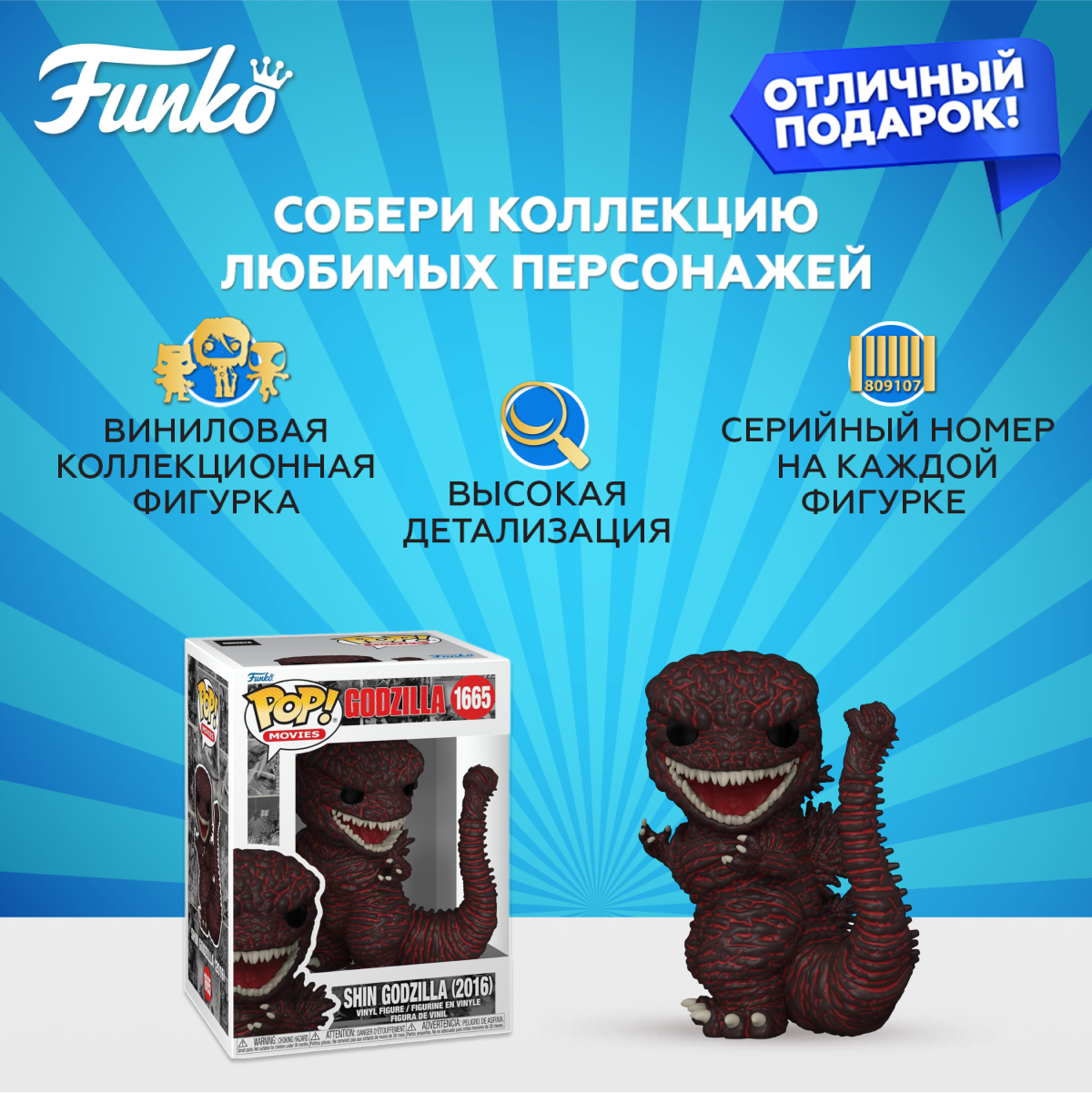 Фигурка Funko - фото 2