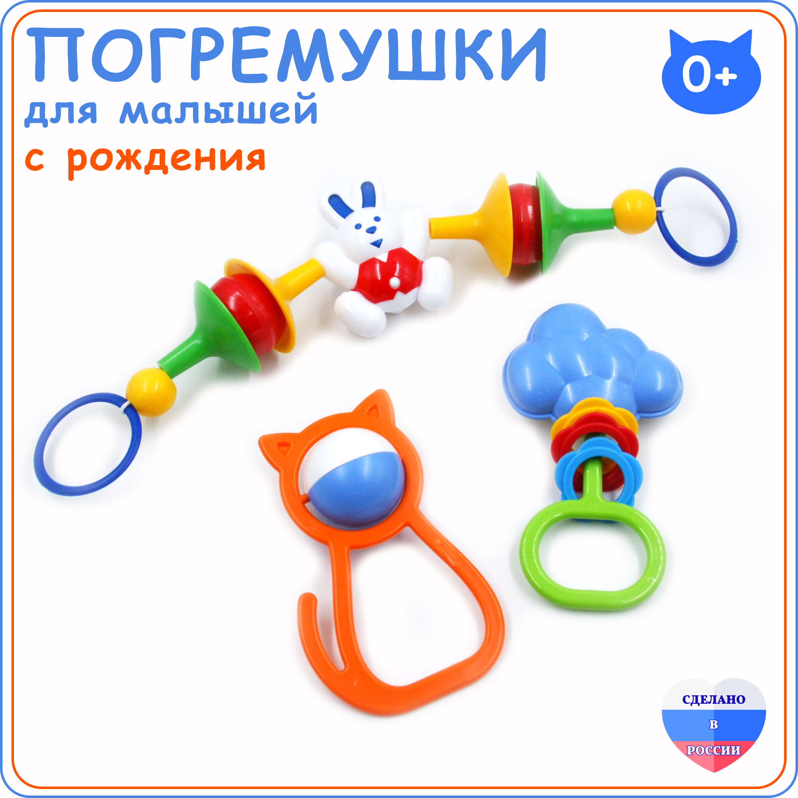 Игрушка Аэлита погремушка в ассортименте - фото 1