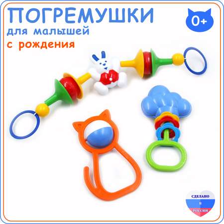 Игрушка Аэлита погремушка в ассортименте