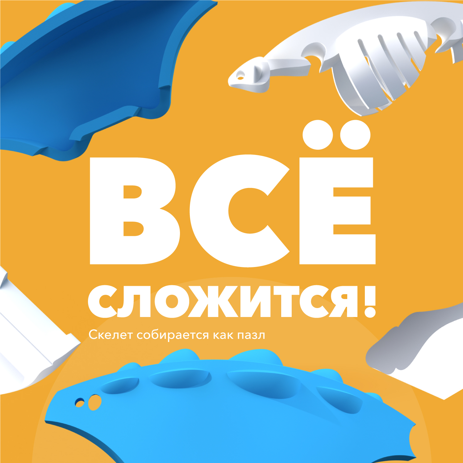 Игровой набор HALFTOYS Анкило - фото 6