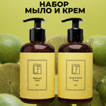 Набор средств La Fabrique
