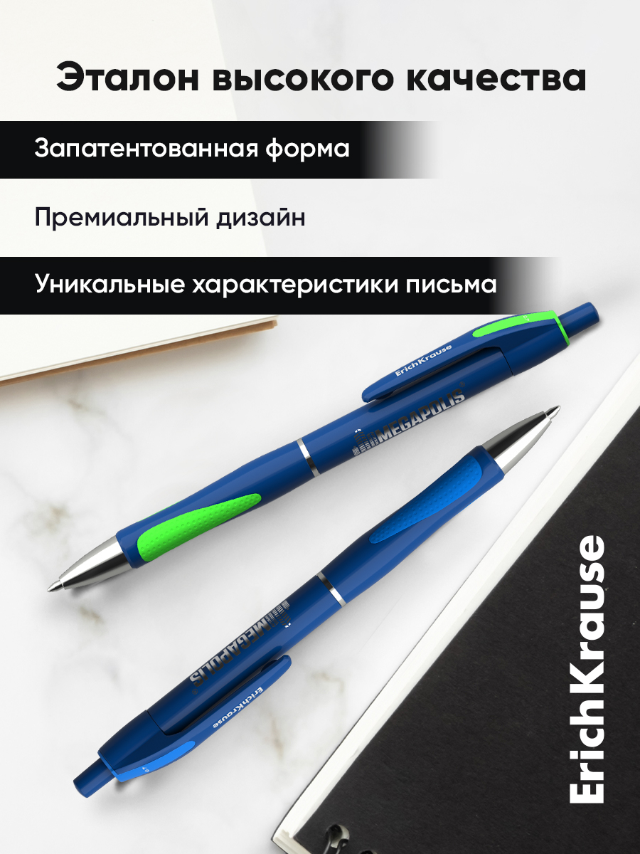 Ручка шариковая ErichKrause 12 шт. - фото 8