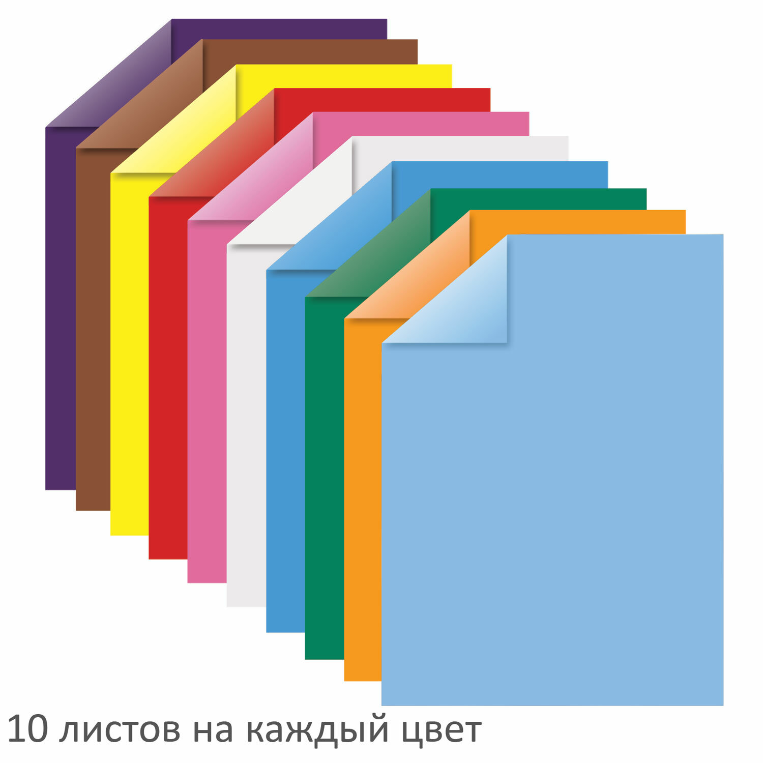 Цветная бумага Юнландия - фото 6