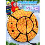 Тюбинг Saimaa 90 см