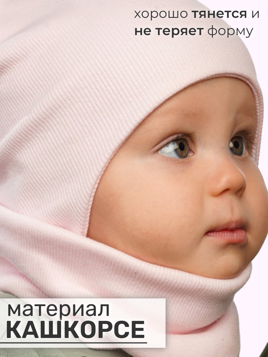 Шапка и снуд ПриКиндер U-A_233980 Нежно-розовый - фото 5