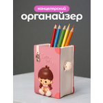 Подставка для карандашей iLikeGift