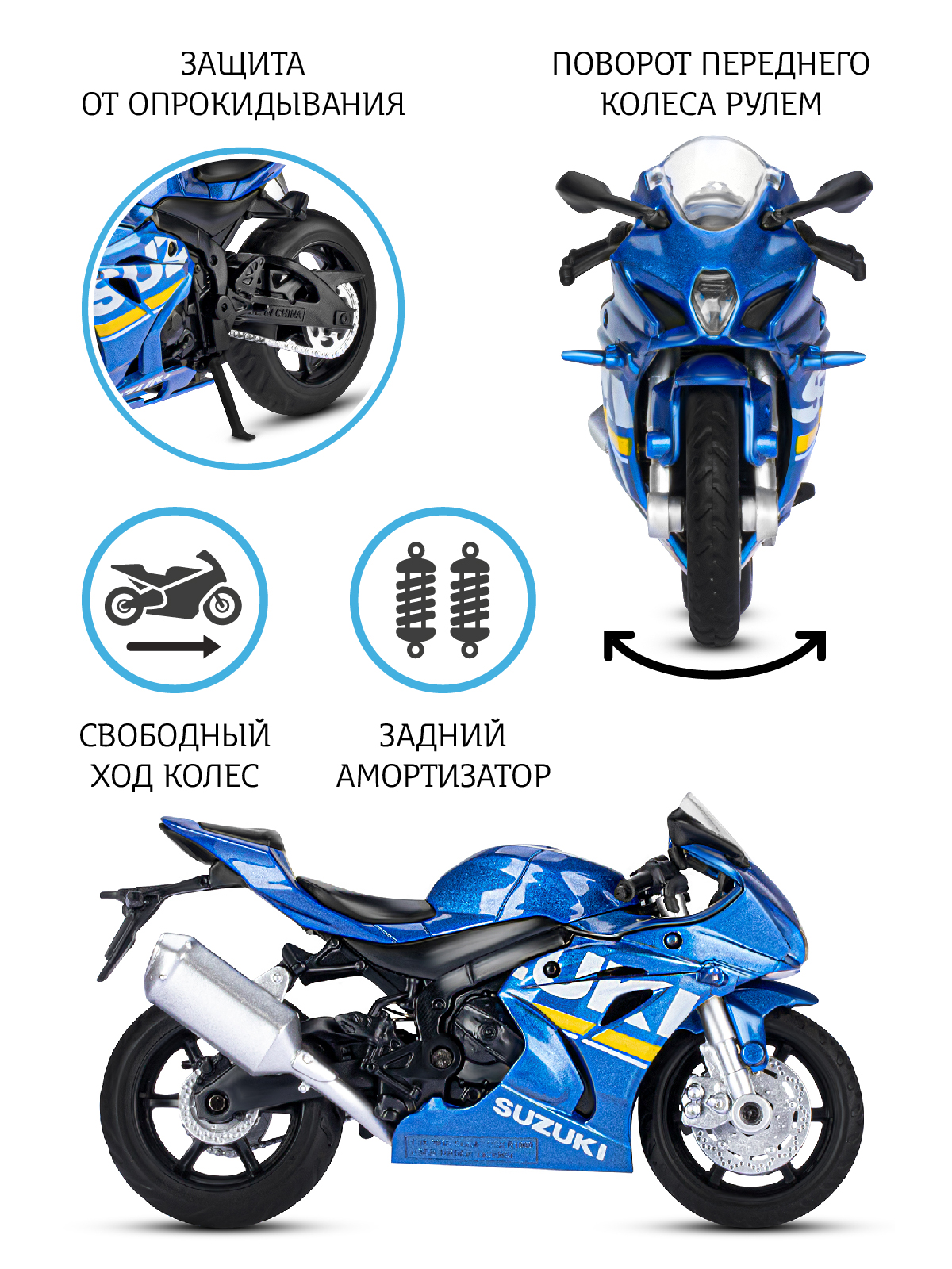 Мотоцикл АВТОпанорама Suzuki GSХ R1000 1:18 JB1251568 - фото 2