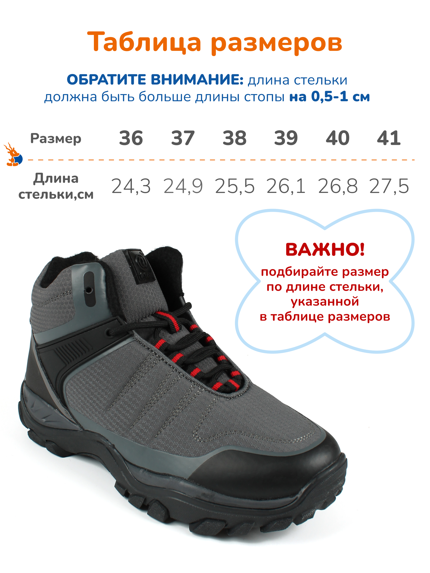 Ботинки Antilopa AL 15766 - фото 3