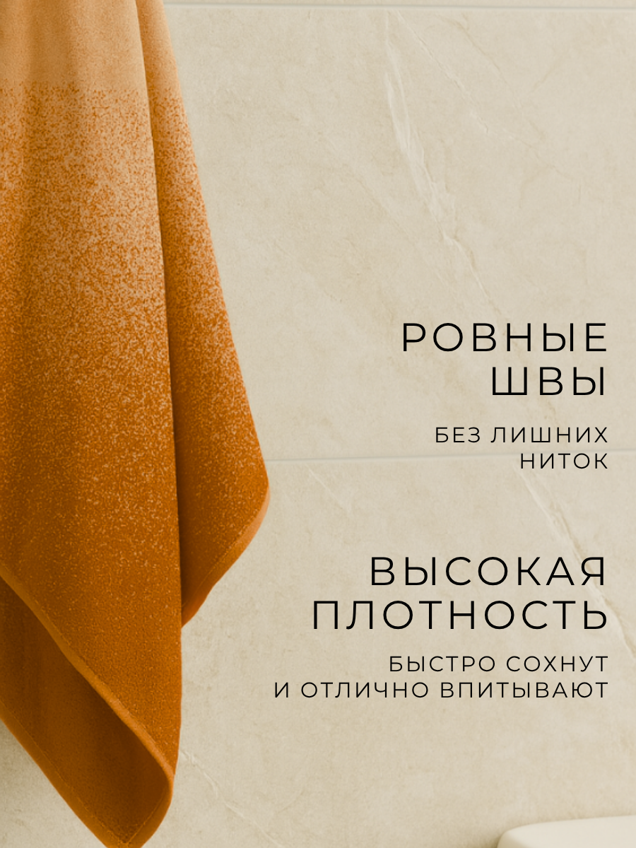 Полотенце Ночь Нежна - фото 6