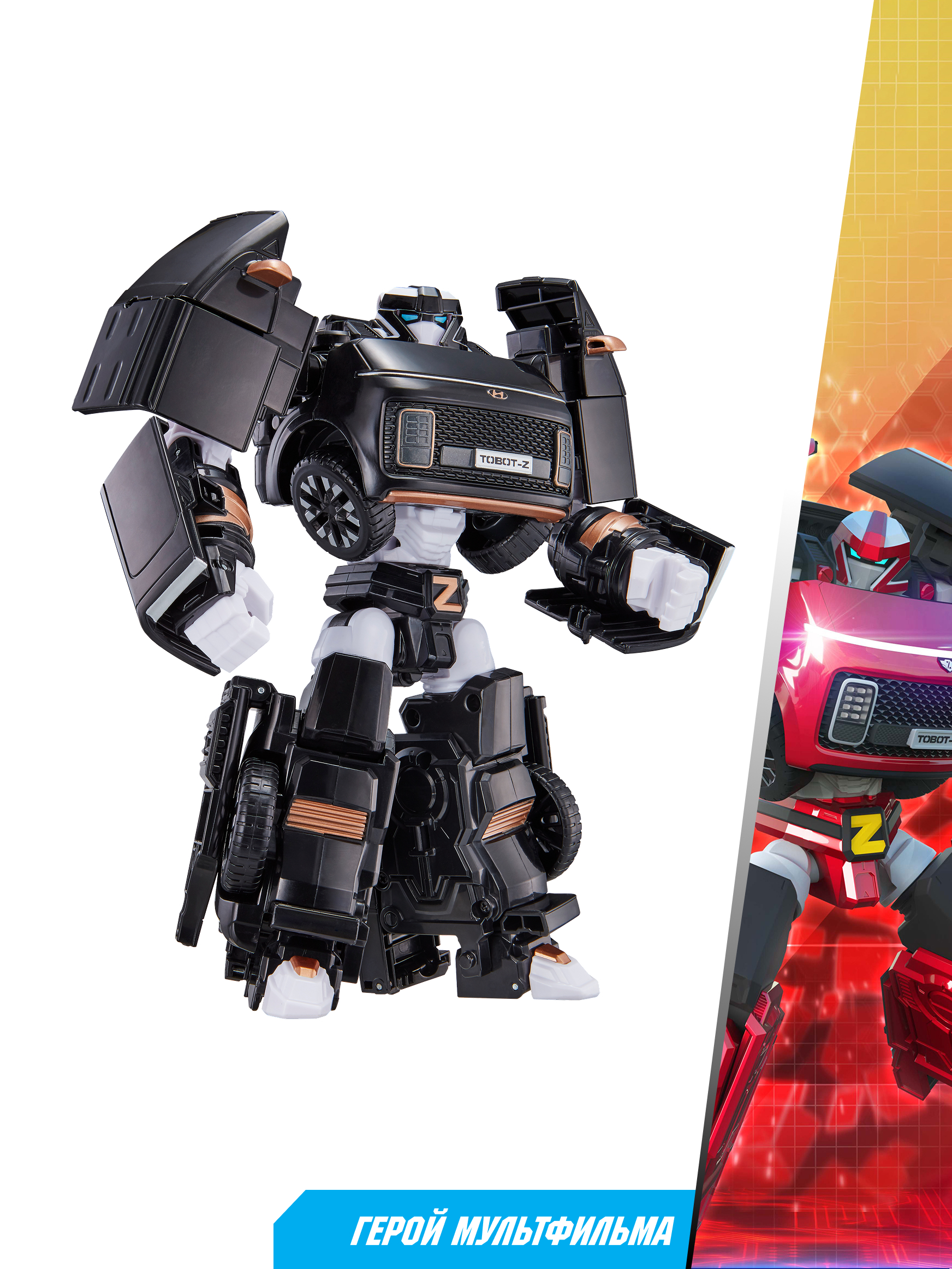 Фигурка ТОБОТ Робот трансформер Z NEW черный - фото 4