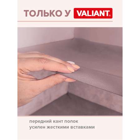 Кофр подвесной для хранения VALIANT 4 секции 30*30*84 см