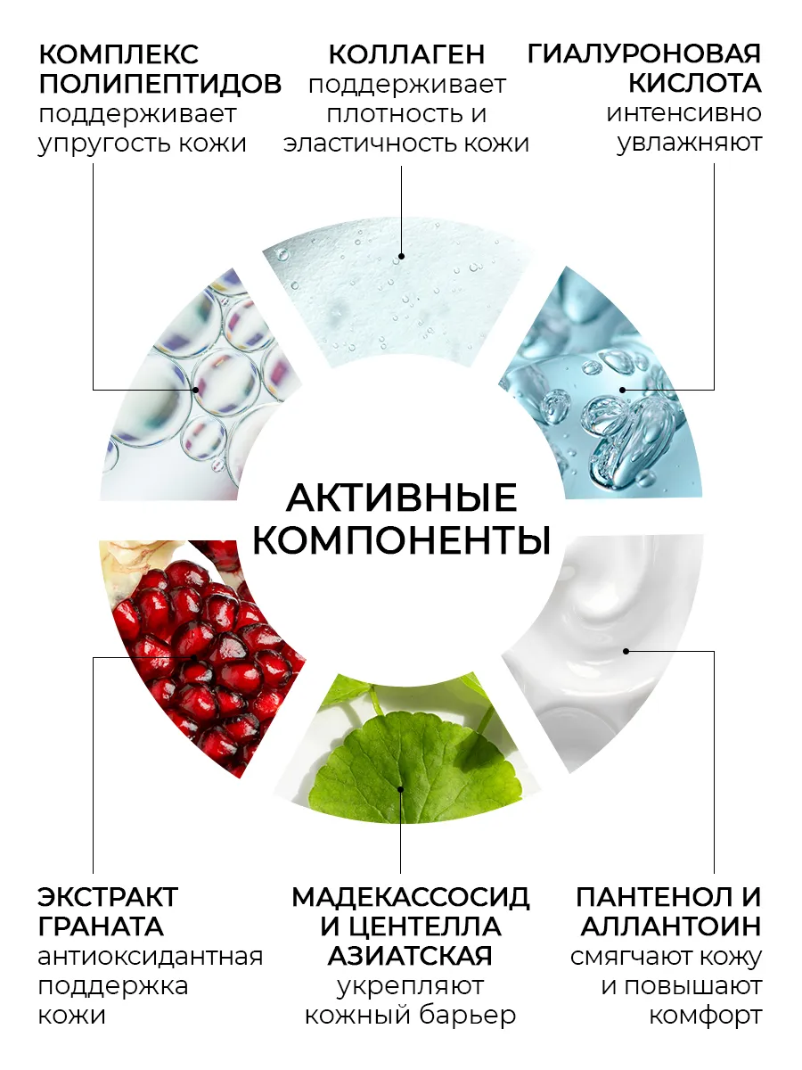 Маска тканевая Institute Estelare - фото 4