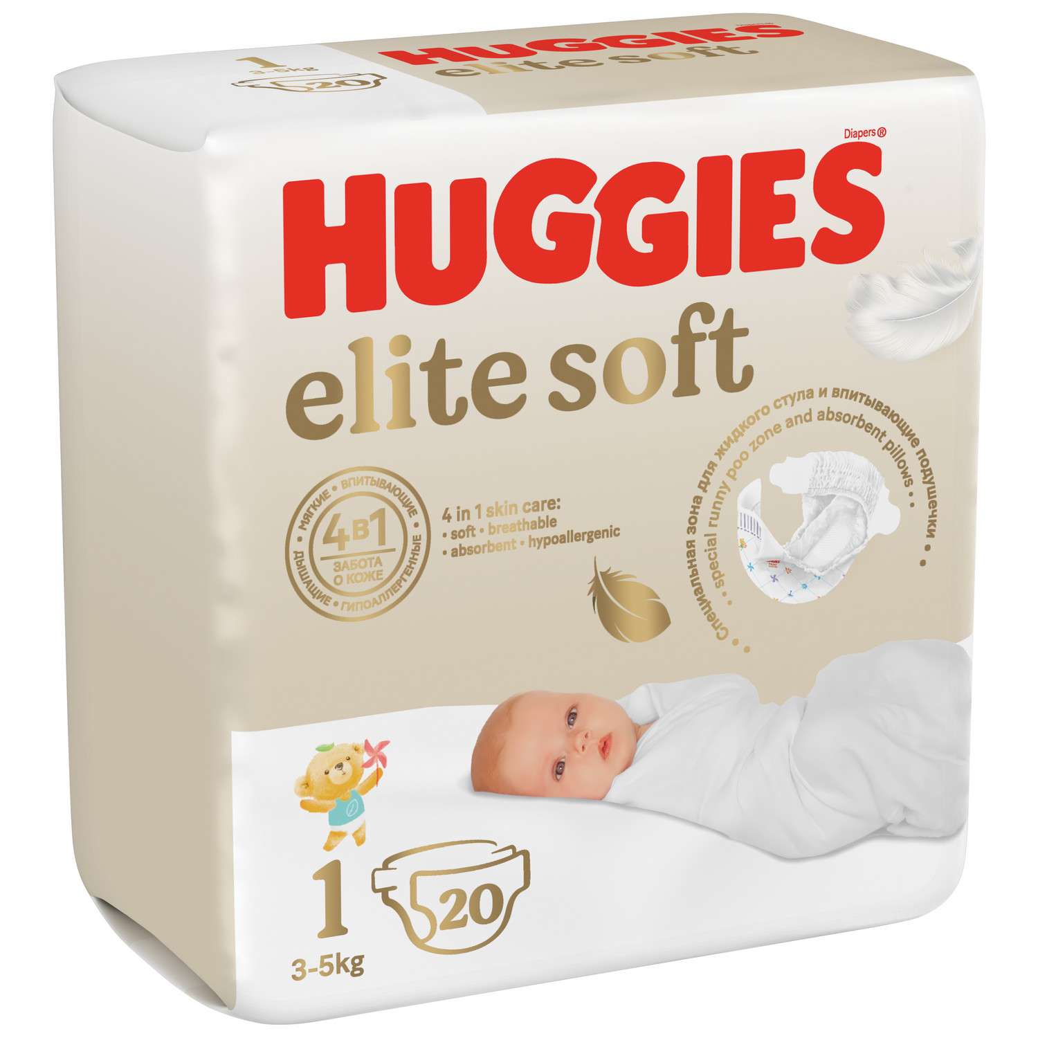 Подгузники Huggies Elite Soft для новорожденных 1 (3-5 кг) 20 шт. - фото 2