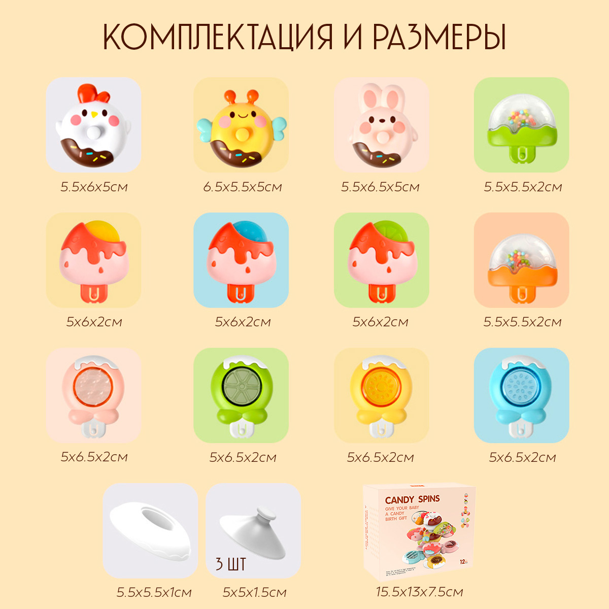 Игрушка TIPTOPOLIS Спиннеры - фото 7
