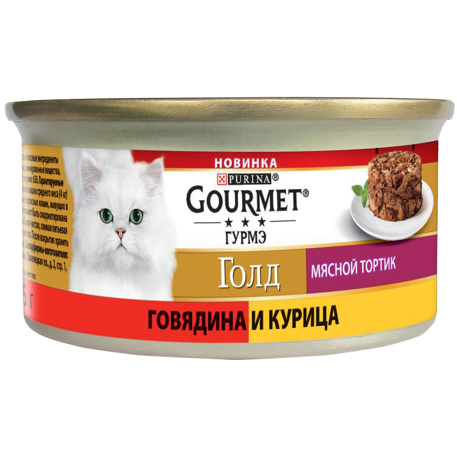 Корм для кошек Гурмэ Мясной тортик курица и говядина 85г - фото 1