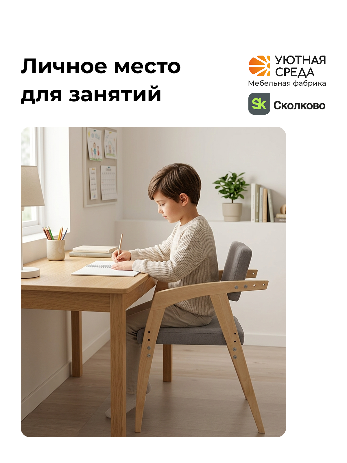 Стул Уютная среда с подлокотником серый 1 шт. - фото 18